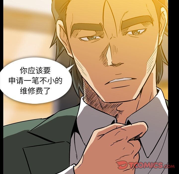 蜜毒[h漫]韩漫全集-蜜毒-第 12 章无删减无遮挡章节图片 