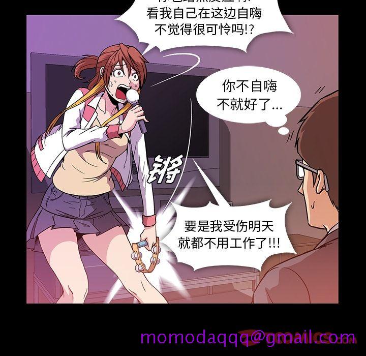 蜜毒[抖漫]韩漫全集-蜜毒-第 13 章无删减无遮挡章节图片 