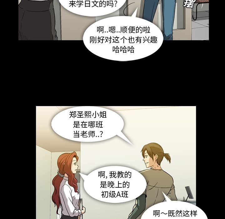 蜜毒[抖漫]韩漫全集-蜜毒-第 13 章无删减无遮挡章节图片 