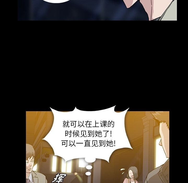 蜜毒[抖漫]韩漫全集-蜜毒-第 13 章无删减无遮挡章节图片 