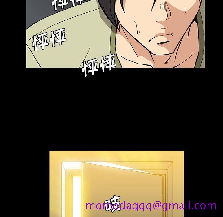 蜜毒[抖漫]韩漫全集-蜜毒-第 13 章无删减无遮挡章节图片 