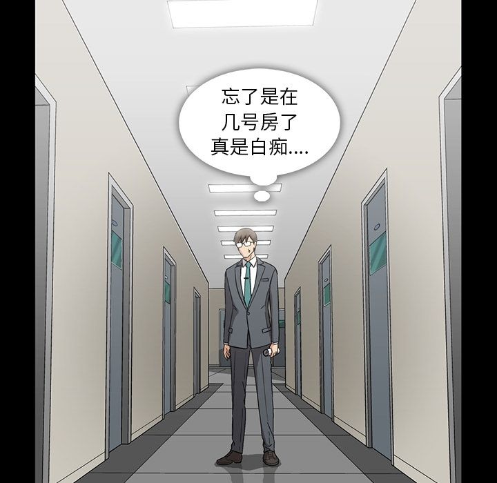 蜜毒[抖漫]韩漫全集-蜜毒-第 13 章无删减无遮挡章节图片 