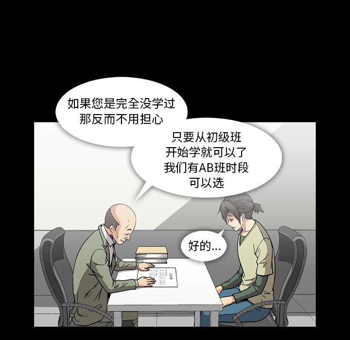 蜜毒[抖漫]韩漫全集-蜜毒-第 13 章无删减无遮挡章节图片 