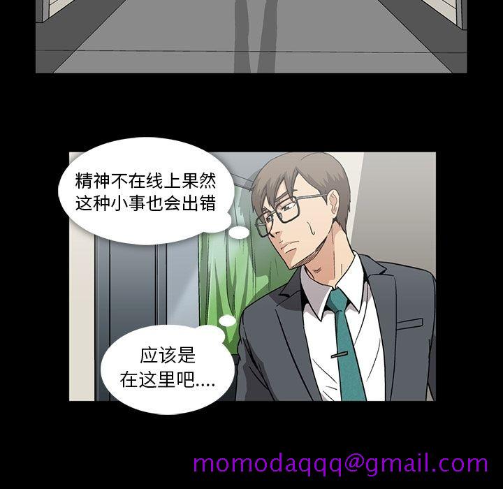 蜜毒[抖漫]韩漫全集-蜜毒-第 13 章无删减无遮挡章节图片 