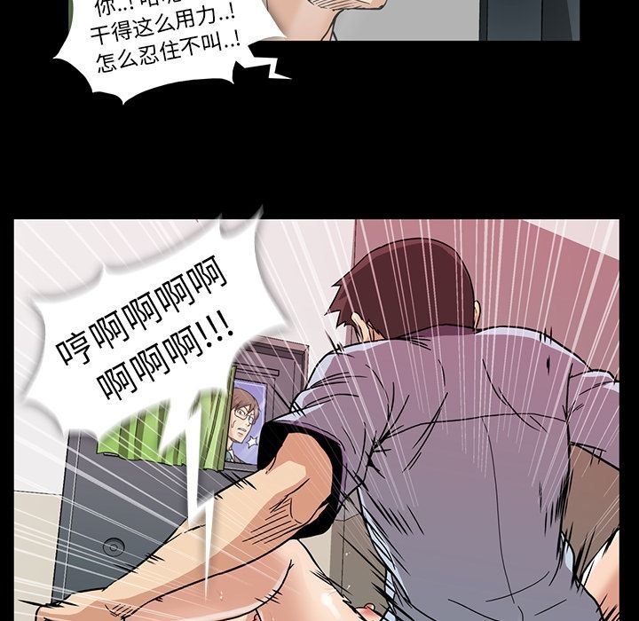 蜜毒[抖漫]韩漫全集-蜜毒-第 13 章无删减无遮挡章节图片 