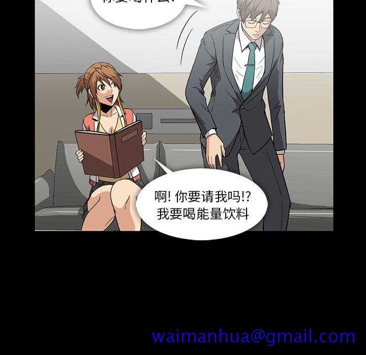 蜜毒[抖漫]韩漫全集-蜜毒-第 13 章无删减无遮挡章节图片 