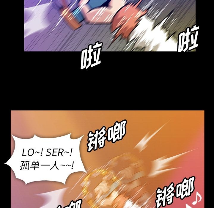 蜜毒[抖漫]韩漫全集-蜜毒-第 13 章无删减无遮挡章节图片 
