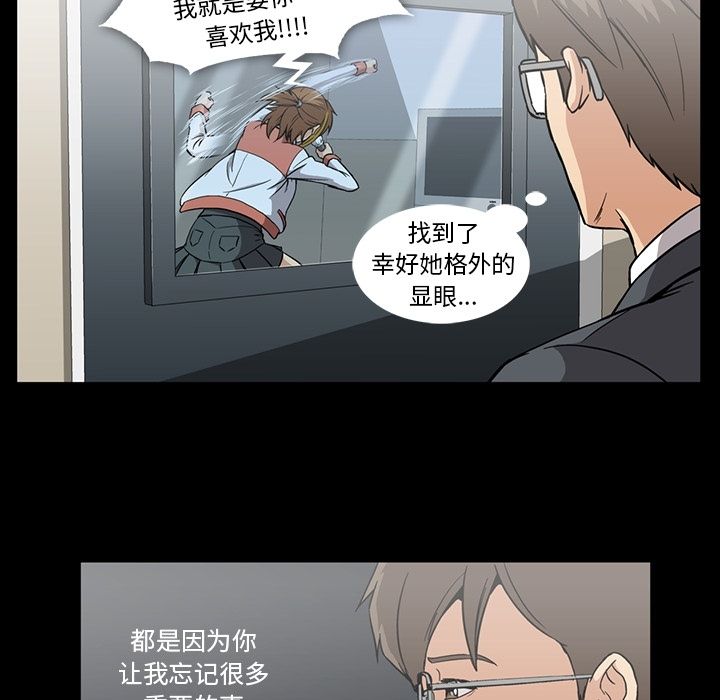 蜜毒[抖漫]韩漫全集-蜜毒-第 13 章无删减无遮挡章节图片 