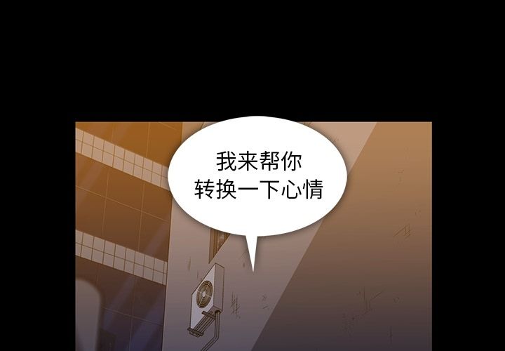 蜜毒[抖漫]韩漫全集-蜜毒-第 13 章无删减无遮挡章节图片 