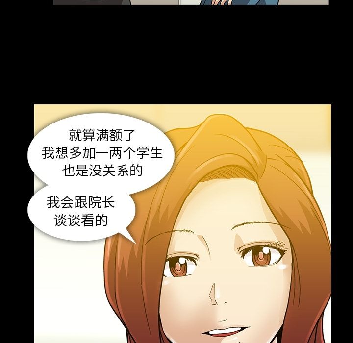 蜜毒[抖漫]韩漫全集-蜜毒-第 13 章无删减无遮挡章节图片 