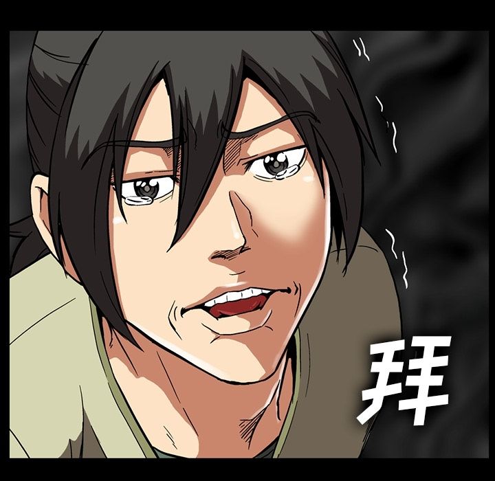 蜜毒[抖漫]韩漫全集-蜜毒-第 13 章无删减无遮挡章节图片 