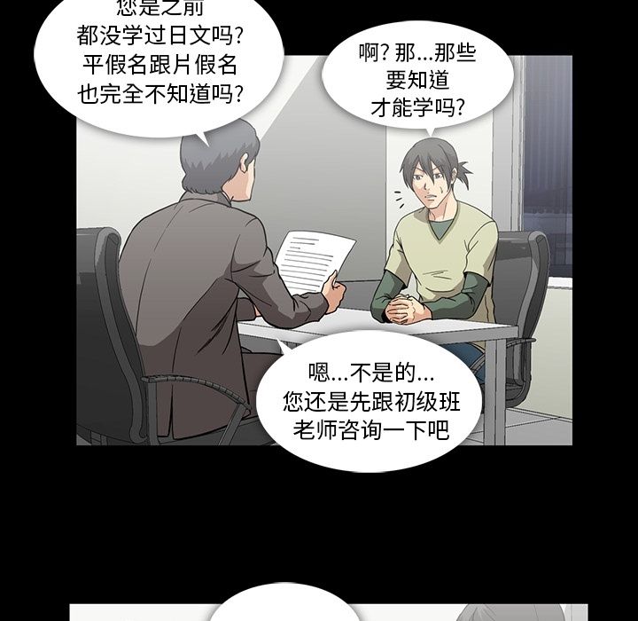 蜜毒[抖漫]韩漫全集-蜜毒-第 13 章无删减无遮挡章节图片 