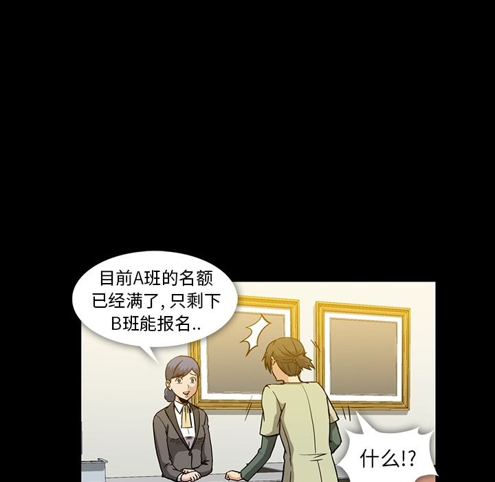 蜜毒[抖漫]韩漫全集-蜜毒-第 13 章无删减无遮挡章节图片 