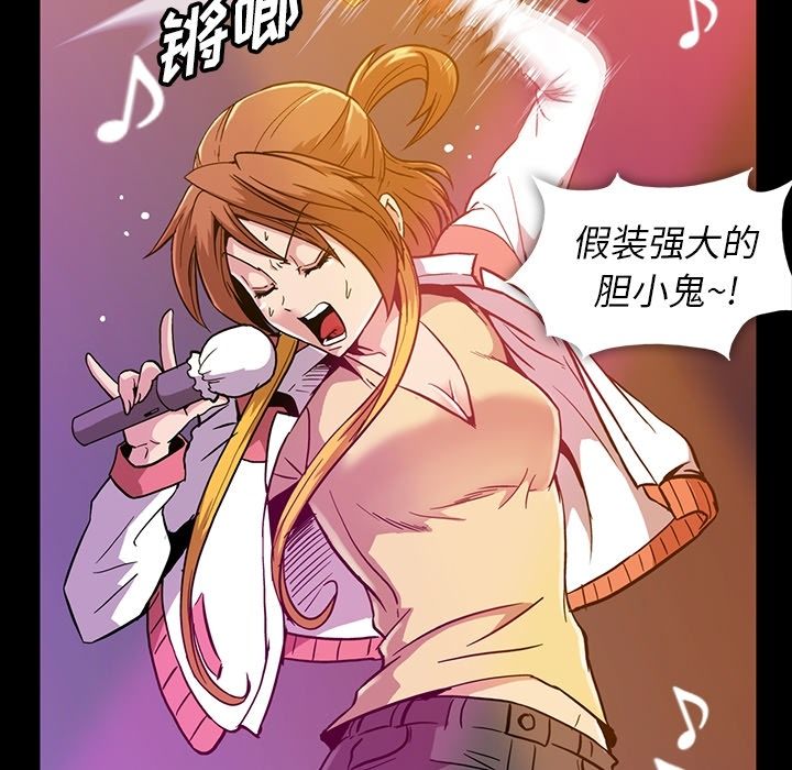 蜜毒[抖漫]韩漫全集-蜜毒-第 13 章无删减无遮挡章节图片 
