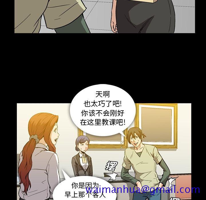 蜜毒[抖漫]韩漫全集-蜜毒-第 13 章无删减无遮挡章节图片 