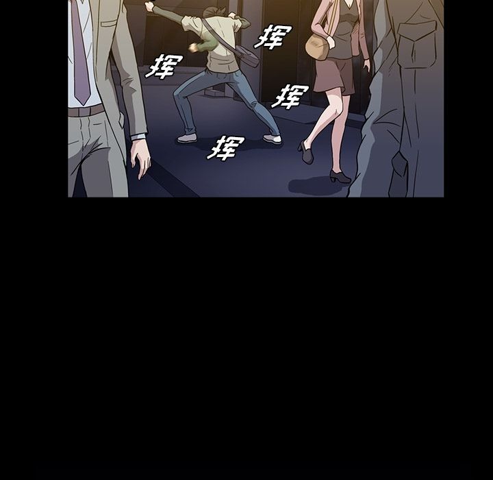 蜜毒[抖漫]韩漫全集-蜜毒-第 13 章无删减无遮挡章节图片 