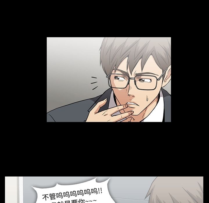 蜜毒[抖漫]韩漫全集-蜜毒-第 13 章无删减无遮挡章节图片 
