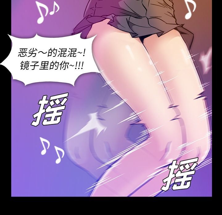 蜜毒[抖漫]韩漫全集-蜜毒-第 13 章无删减无遮挡章节图片 