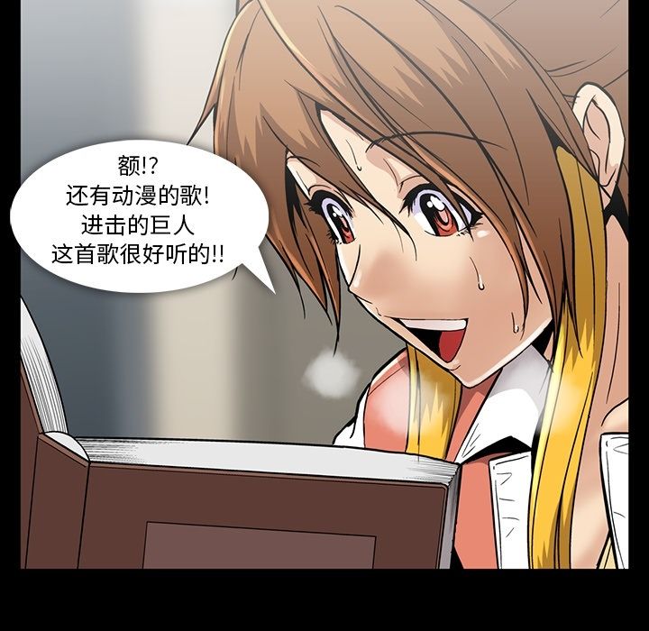 蜜毒[抖漫]韩漫全集-蜜毒-第 13 章无删减无遮挡章节图片 