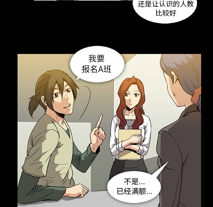 蜜毒[抖漫]韩漫全集-蜜毒-第 13 章无删减无遮挡章节图片 