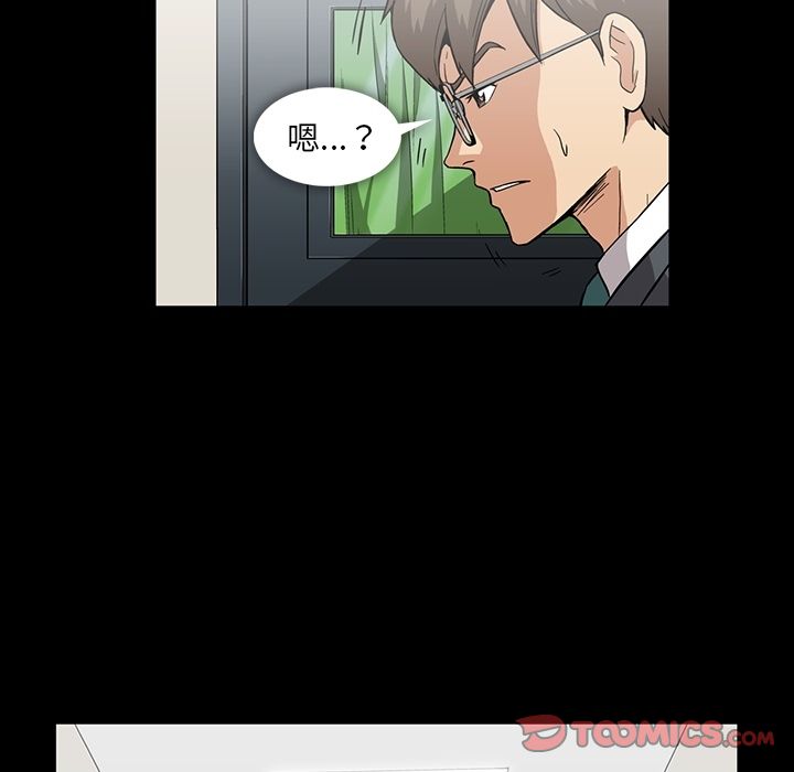 蜜毒[抖漫]韩漫全集-蜜毒-第 13 章无删减无遮挡章节图片 