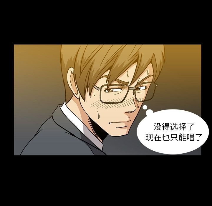 蜜毒[抖漫]韩漫全集-蜜毒-第 14 章无删减无遮挡章节图片 
