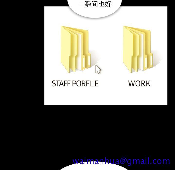 蜜毒[抖漫]韩漫全集-蜜毒-第 14 章无删减无遮挡章节图片 