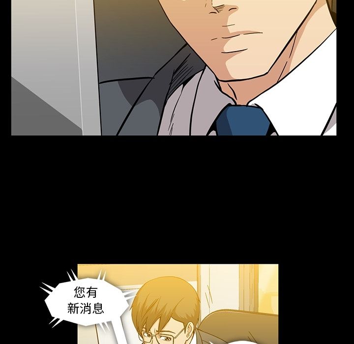 蜜毒[抖漫]韩漫全集-蜜毒-第 14 章无删减无遮挡章节图片 
