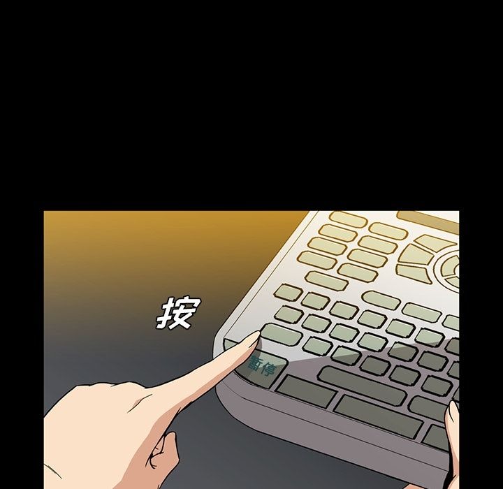 蜜毒[抖漫]韩漫全集-蜜毒-第 14 章无删减无遮挡章节图片 