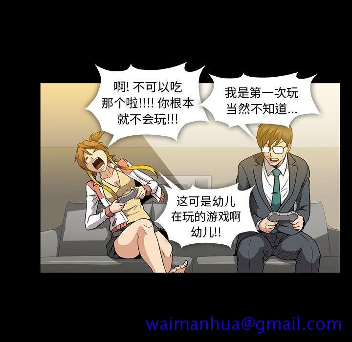 蜜毒[抖漫]韩漫全集-蜜毒-第 14 章无删减无遮挡章节图片 