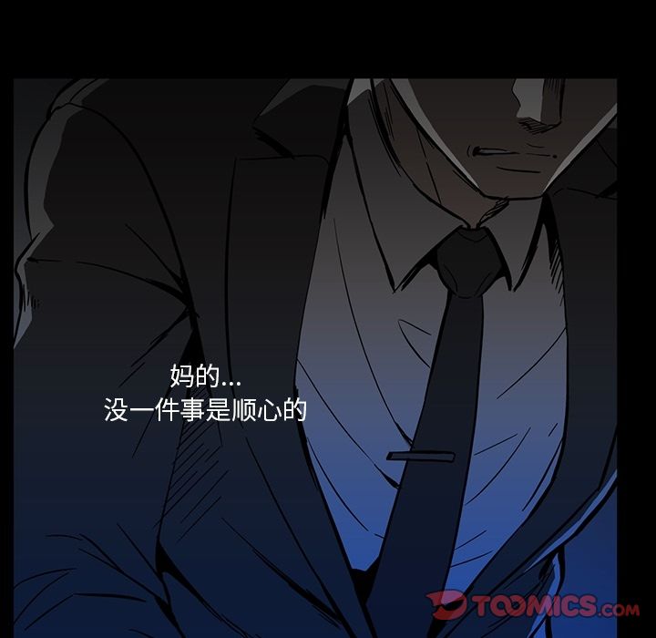 蜜毒[抖漫]韩漫全集-蜜毒-第 14 章无删减无遮挡章节图片 