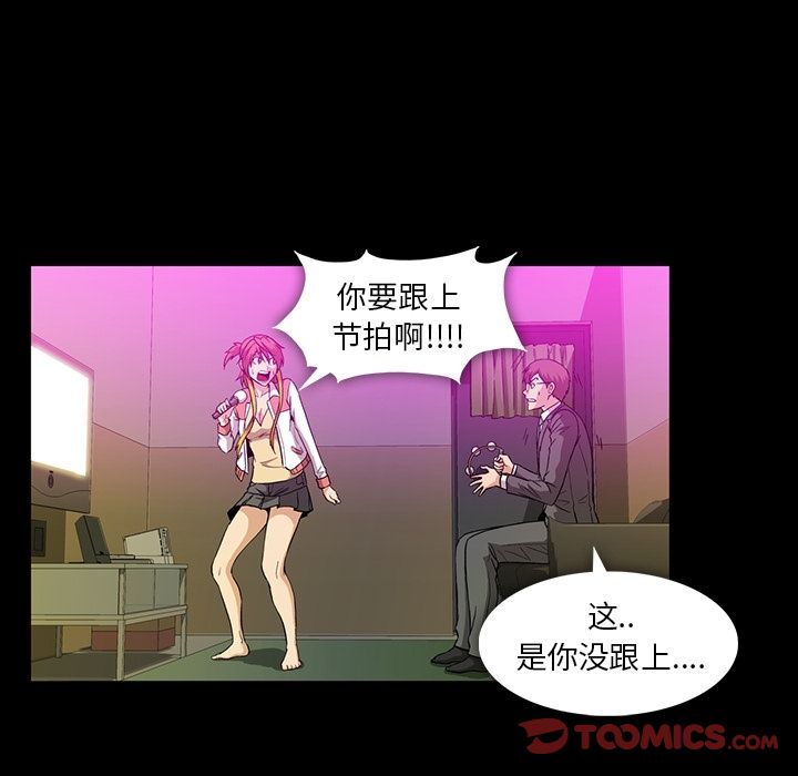 蜜毒[抖漫]韩漫全集-蜜毒-第 14 章无删减无遮挡章节图片 