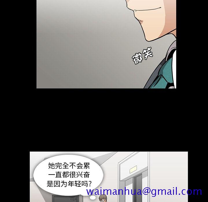 蜜毒[抖漫]韩漫全集-蜜毒-第 14 章无删减无遮挡章节图片 