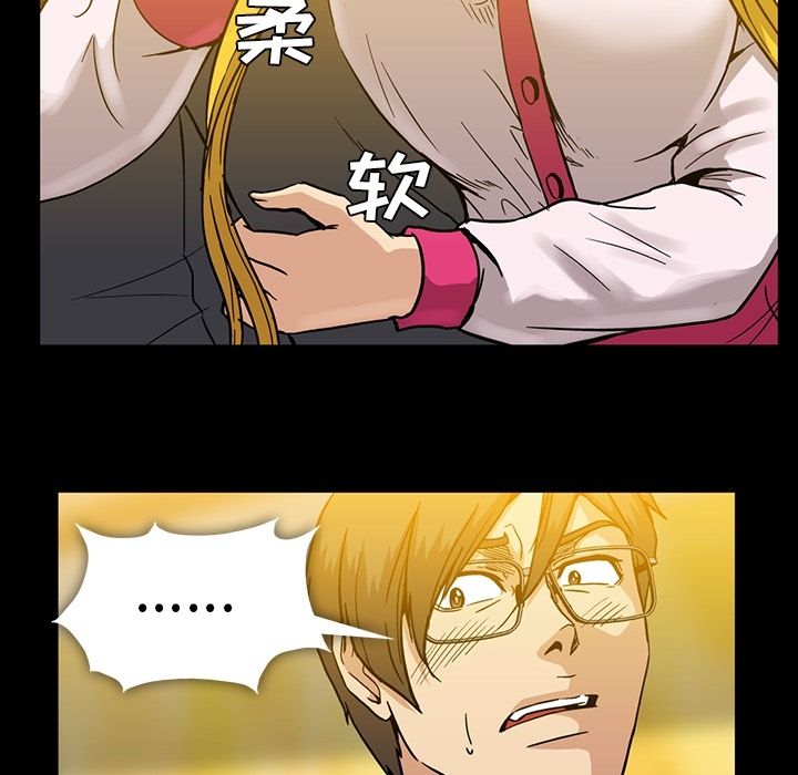 蜜毒[抖漫]韩漫全集-蜜毒-第 14 章无删减无遮挡章节图片 