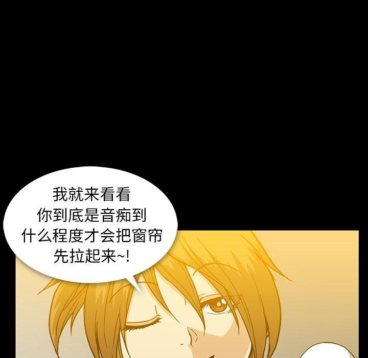 蜜毒[抖漫]韩漫全集-蜜毒-第 14 章无删减无遮挡章节图片 