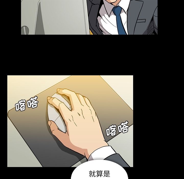 蜜毒[抖漫]韩漫全集-蜜毒-第 14 章无删减无遮挡章节图片 