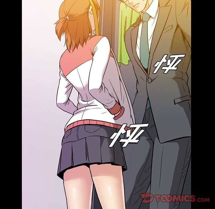 蜜毒[抖漫]韩漫全集-蜜毒-第 14 章无删减无遮挡章节图片 
