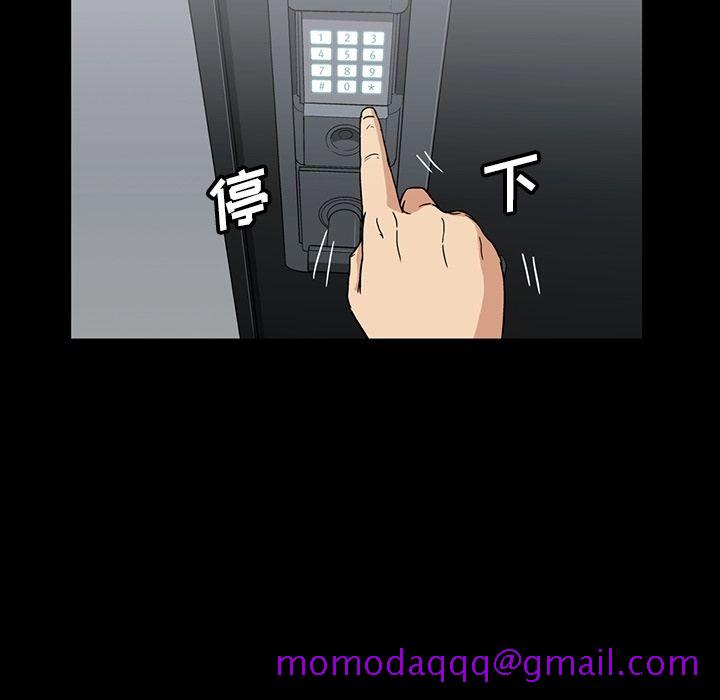 蜜毒[抖漫]韩漫全集-蜜毒-第 14 章无删减无遮挡章节图片 