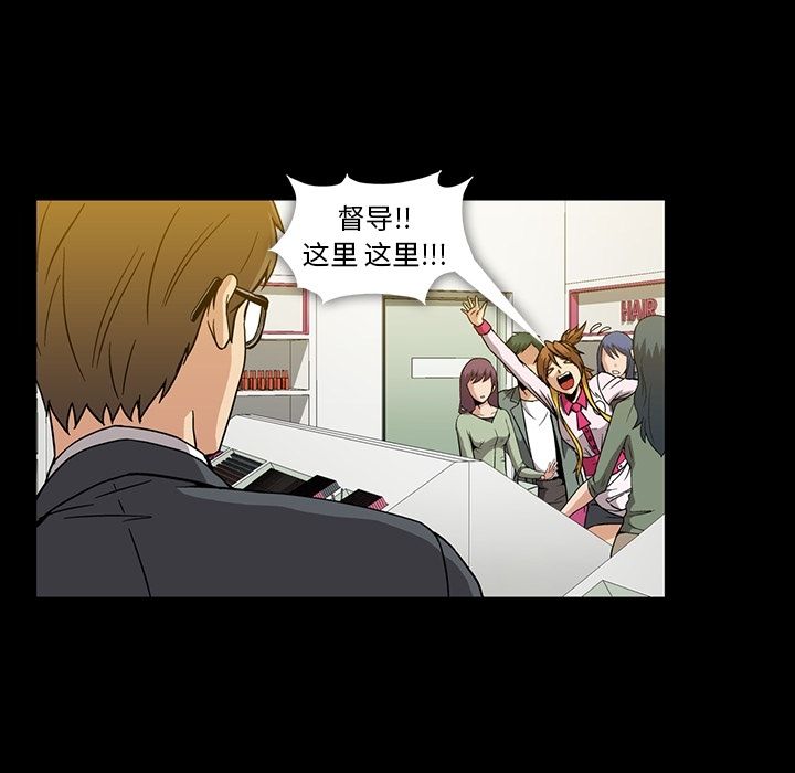蜜毒[抖漫]韩漫全集-蜜毒-第 14 章无删减无遮挡章节图片 