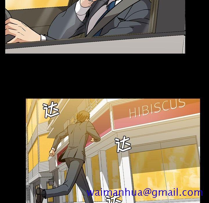 蜜毒[抖漫]韩漫全集-蜜毒-第 14 章无删减无遮挡章节图片 