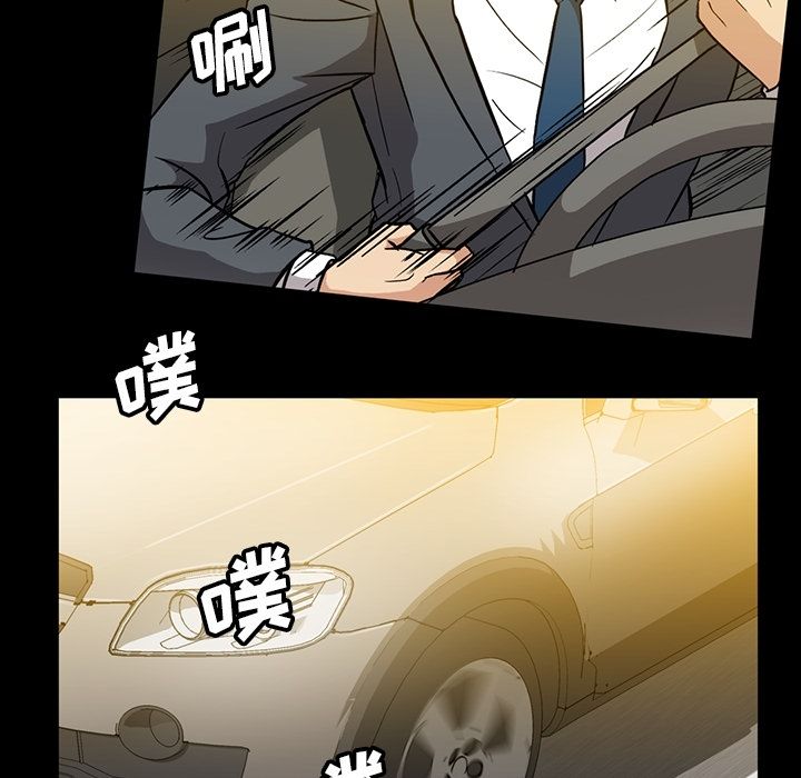 蜜毒[抖漫]韩漫全集-蜜毒-第 14 章无删减无遮挡章节图片 