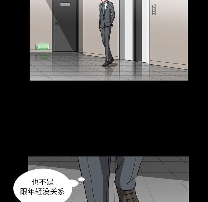 蜜毒[抖漫]韩漫全集-蜜毒-第 14 章无删减无遮挡章节图片 