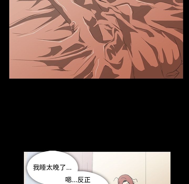 蜜毒[抖漫]韩漫全集-蜜毒-第 14 章无删减无遮挡章节图片 