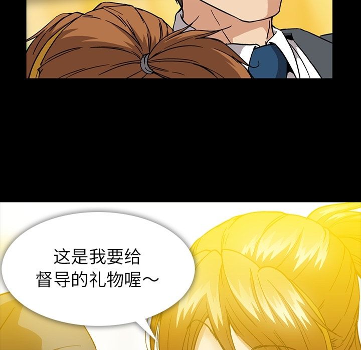 蜜毒[抖漫]韩漫全集-蜜毒-第 14 章无删减无遮挡章节图片 