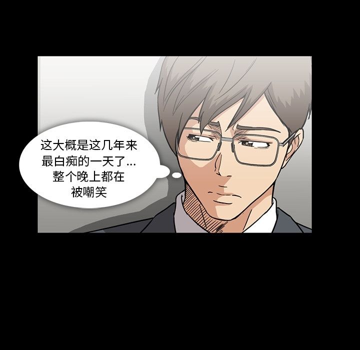 蜜毒[抖漫]韩漫全集-蜜毒-第 14 章无删减无遮挡章节图片 