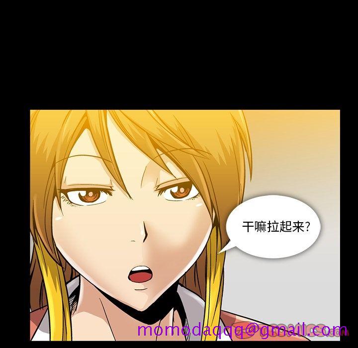蜜毒[抖漫]韩漫全集-蜜毒-第 14 章无删减无遮挡章节图片 