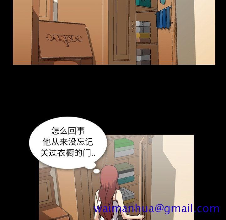 蜜毒[抖漫]韩漫全集-蜜毒-第 14 章无删减无遮挡章节图片 