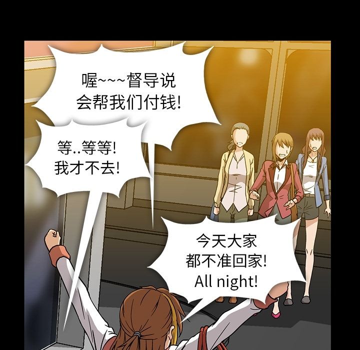 蜜毒[抖漫]韩漫全集-蜜毒-第 15 章无删减无遮挡章节图片 