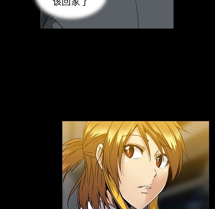 蜜毒[抖漫]韩漫全集-蜜毒-第 15 章无删减无遮挡章节图片 