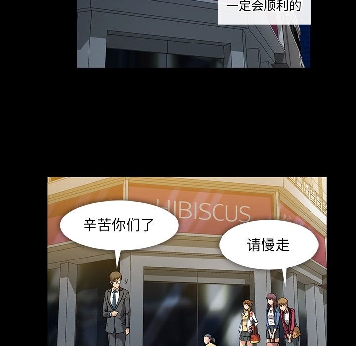 蜜毒[抖漫]韩漫全集-蜜毒-第 15 章无删减无遮挡章节图片 